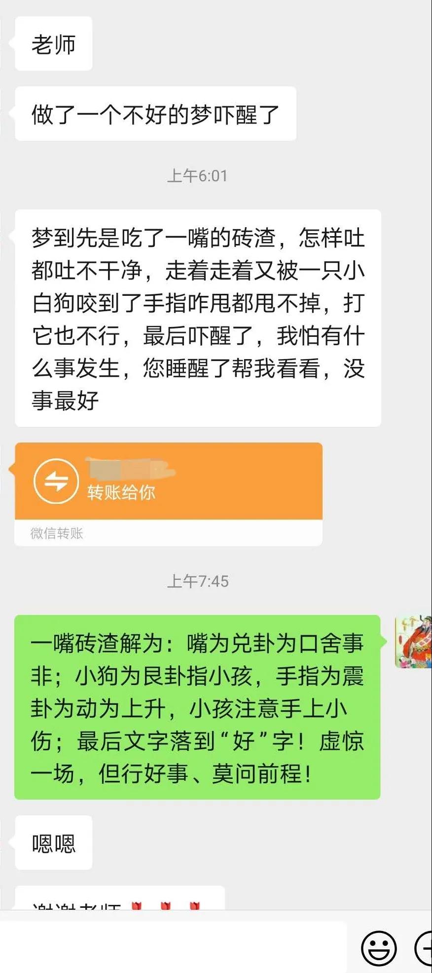 微信图片_20201022121555.jpg